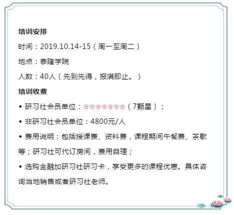 微信截圖_20191011111031.png